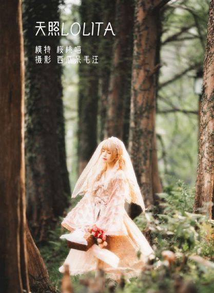 《仙剑奇侠传》
